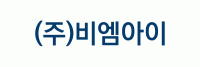 (주)BMI