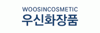 우신화장품