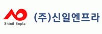 신일엔프라