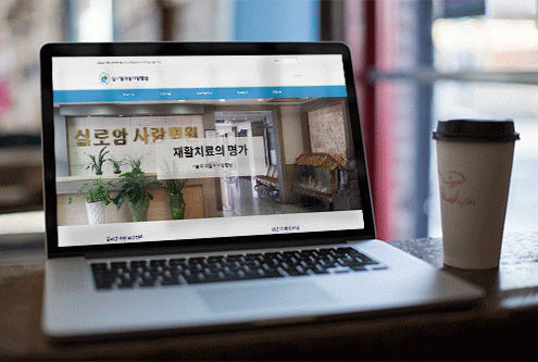 실로암요양병원_pc